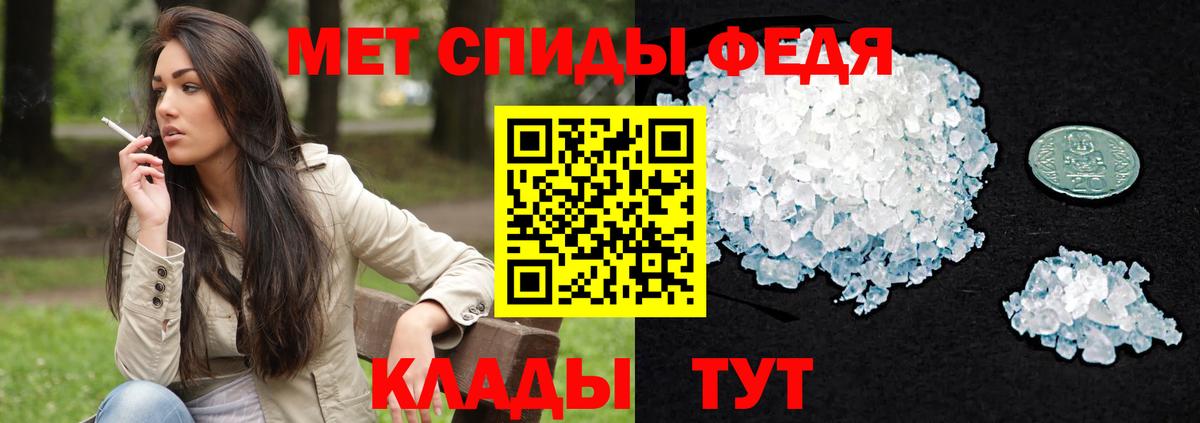 Амфетамин Розовый Прокопьевск