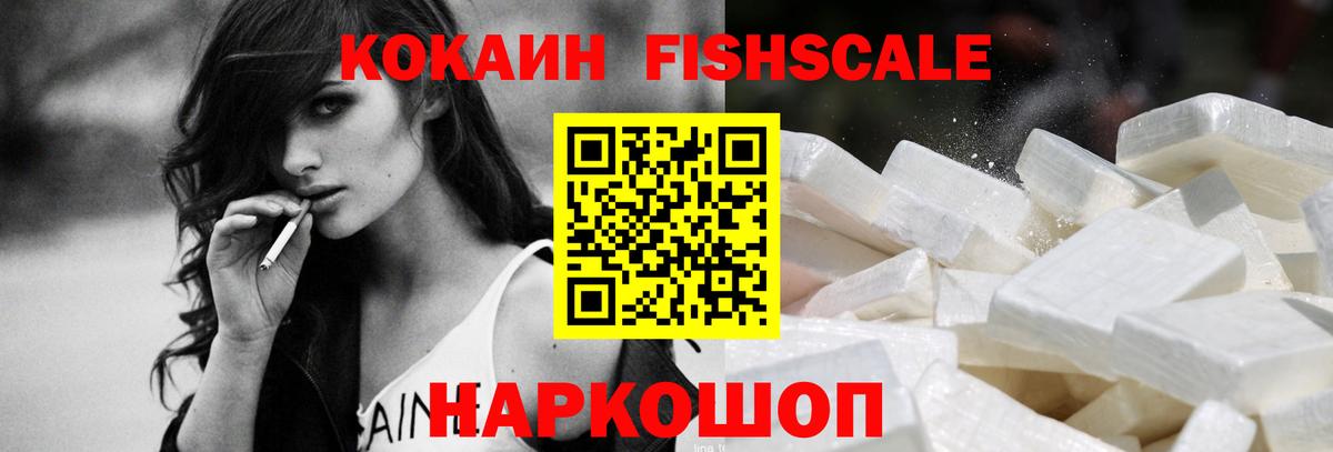 Кокаин Колумбийский Прокопьевск