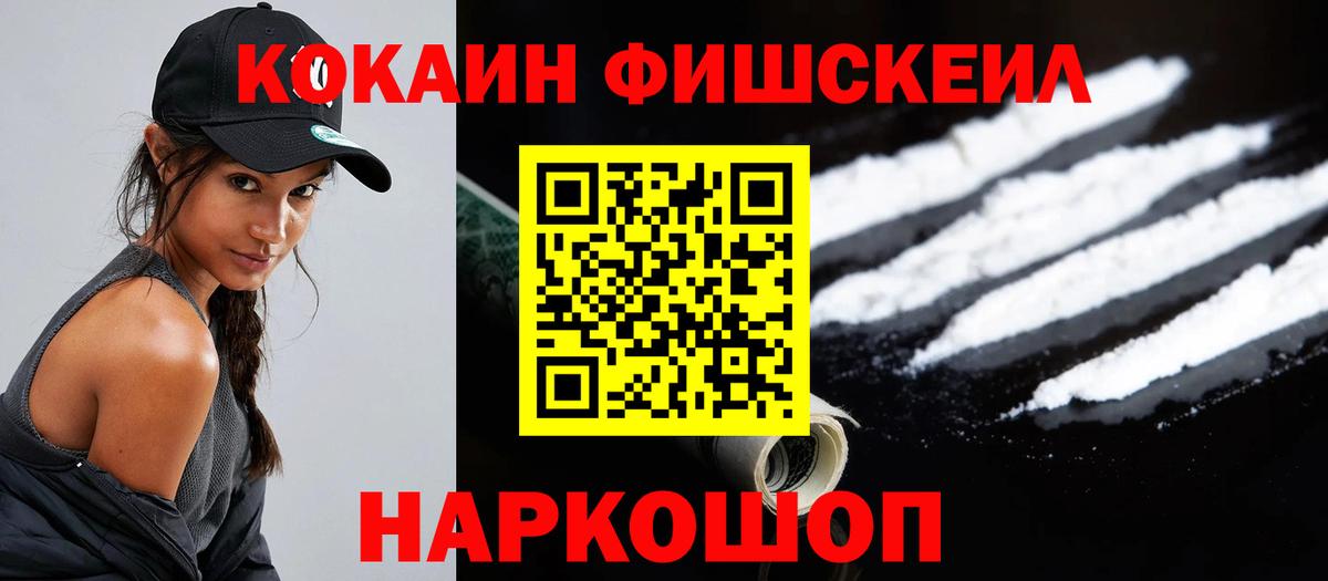 Кокаин Перу  КОКАИН Боливия  Прокопьевск  как найти закладки  Вход с VPN 