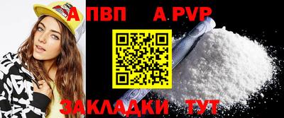 apvp Владикавказ