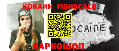 гашишное масло Владивосток