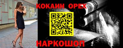 гашишное масло Владивосток