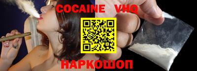 гашишное масло Владивосток