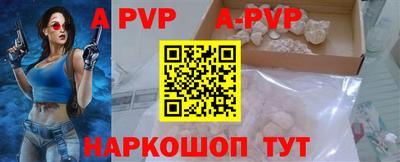 apvp Владикавказ