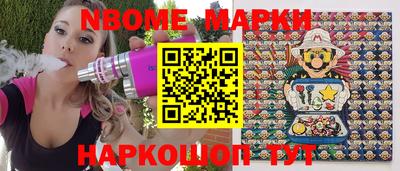 гашишное масло Владивосток