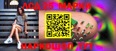 гашишное масло Владивосток