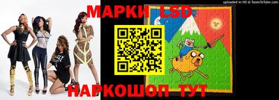 гашишное масло Владивосток