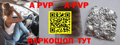 apvp Владикавказ