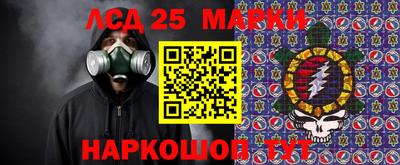 гашишное масло Владивосток