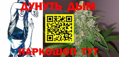 гашишное масло Владивосток