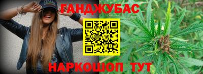 гашишное масло Владивосток