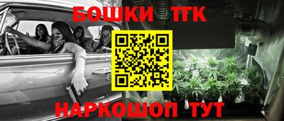 гашишное масло Владивосток
