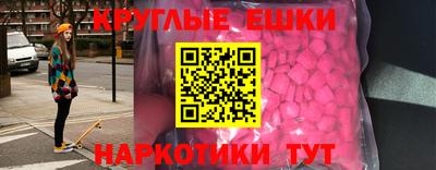 гашишное масло Владивосток