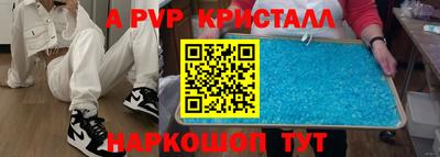 apvp Владикавказ