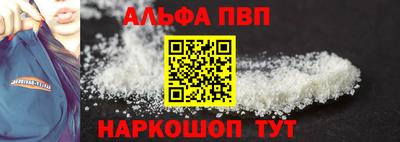 гашишное масло Владивосток