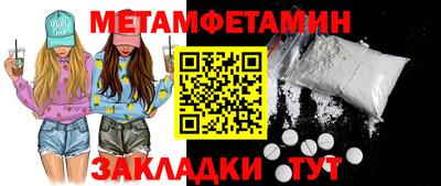гашишное масло Владивосток