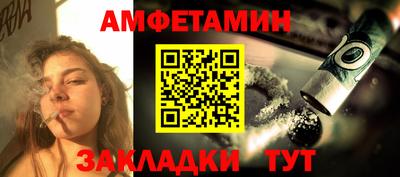 гашишное масло Владивосток