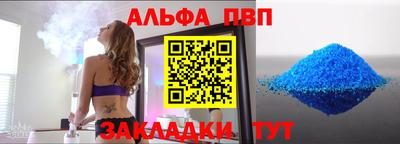 apvp Владикавказ