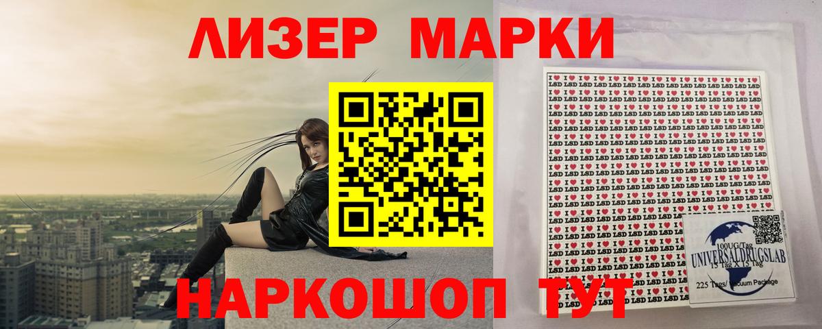 Лсд 25 экстази ecstasy  Вход с VPN  Прокопьевск  ЛСД экстази  LSD-25 экстази кислота 