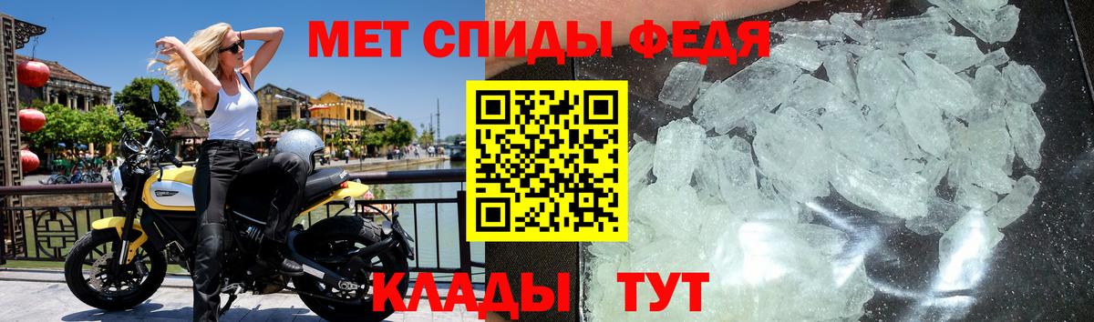 Метамфетамин винт  Метамфетамин винт  Вход с VPN  Прокопьевск 
