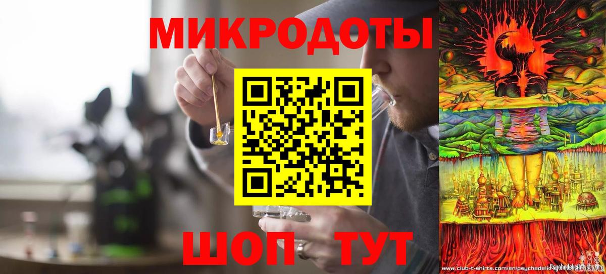 Псилоцибиновые грибы прущие грибы Прокопьевск