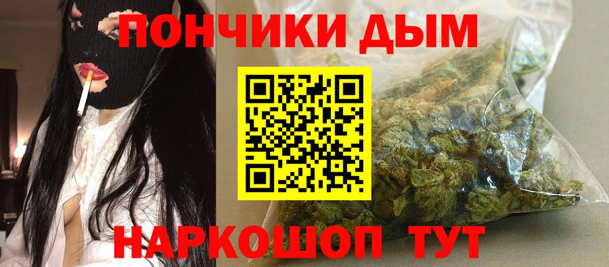 Каннабис Ganja  Вход с VPN  Марихуана LSD WEED  Прокопьевск  Конопля SATIVA & INDICA  Канабис конопля 