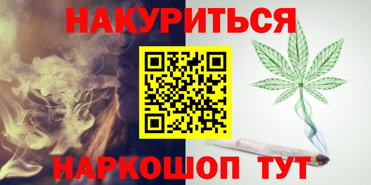 Марихуана Bruce Banner Прокопьевск